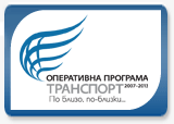 Оперативна програма "Транспорт" 2007-2013