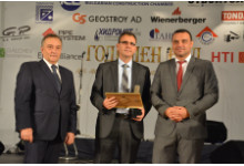 Снимка: в. Строител, Министър Ивайло Московски връчи годишните награди за „Големи строители в транспортната инфраструктура“