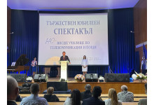 Министър Георги Тодоров получи почетен знак за изключителен принос от Висшето училище по телекомуникации и пощи